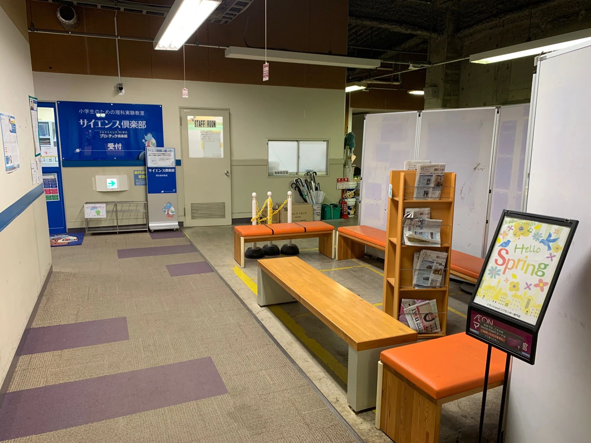 サイエンス倶楽部稲毛海岸教室のサムネイル画像 4