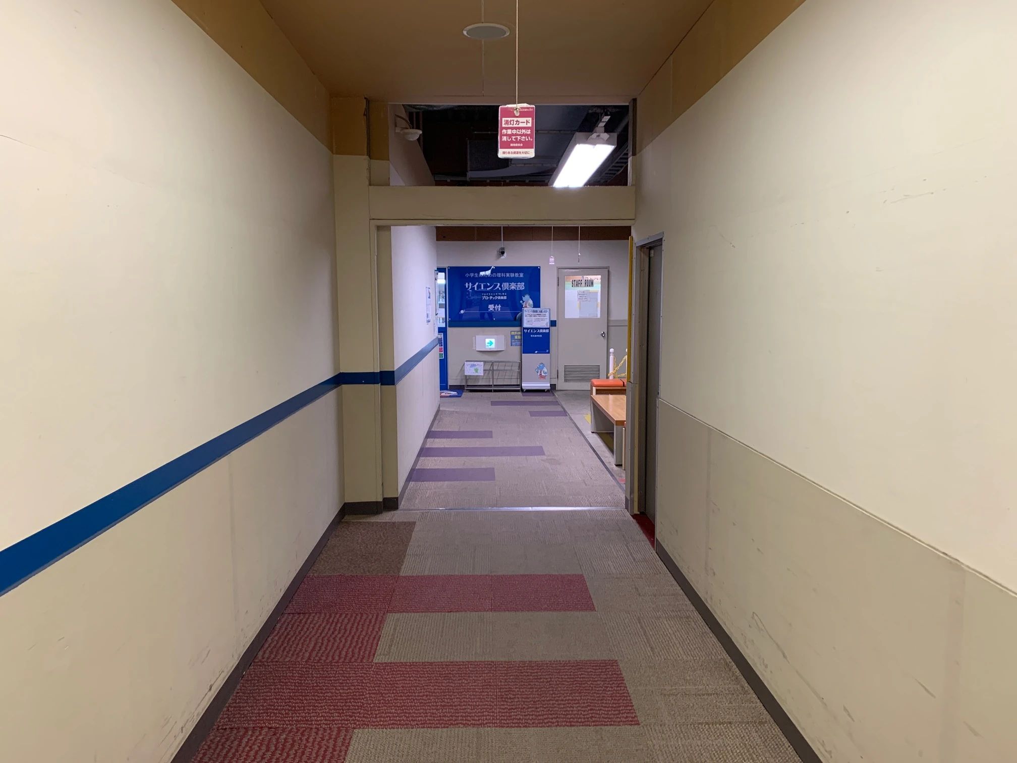 サイエンス倶楽部稲毛海岸教室のサムネイル画像 5