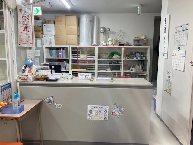 サイエンス倶楽部国立教室のメイン画像