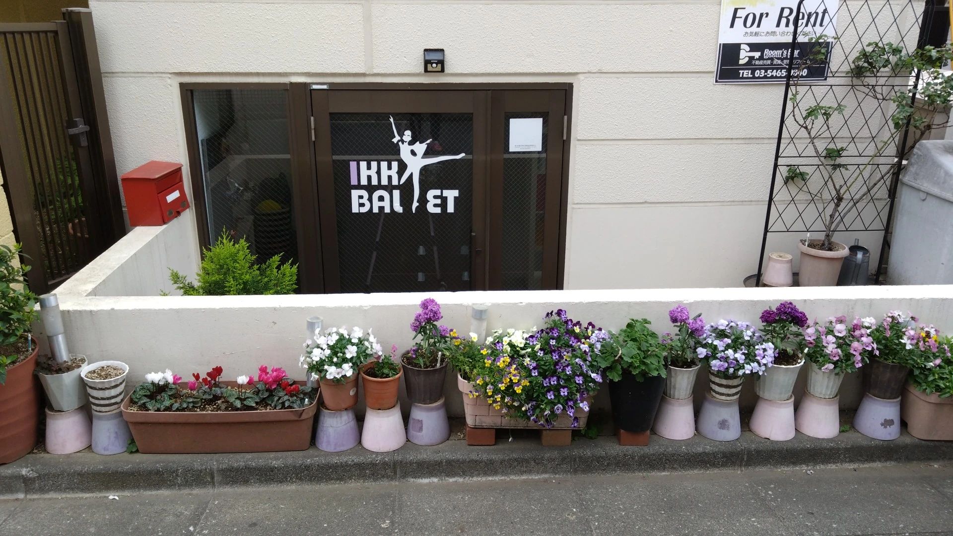 IKK BALLET 南台教室のサムネイル画像 3