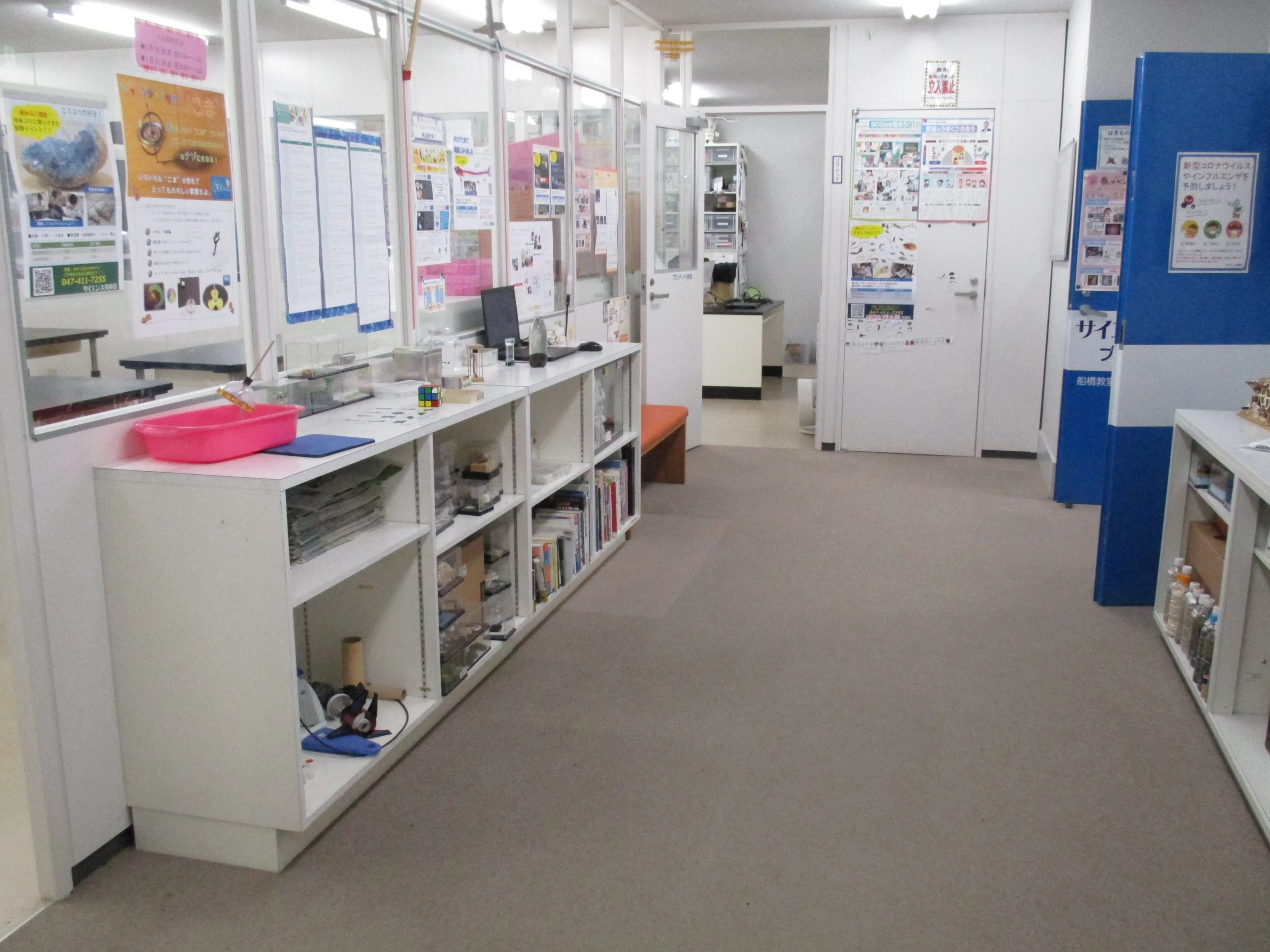 サイエンス倶楽部船橋教室のサムネイル画像 5