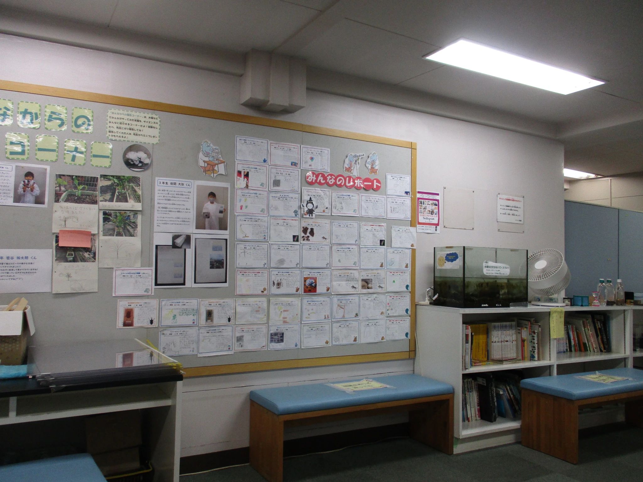 サイエンス倶楽部横浜教室のサムネイル画像 4