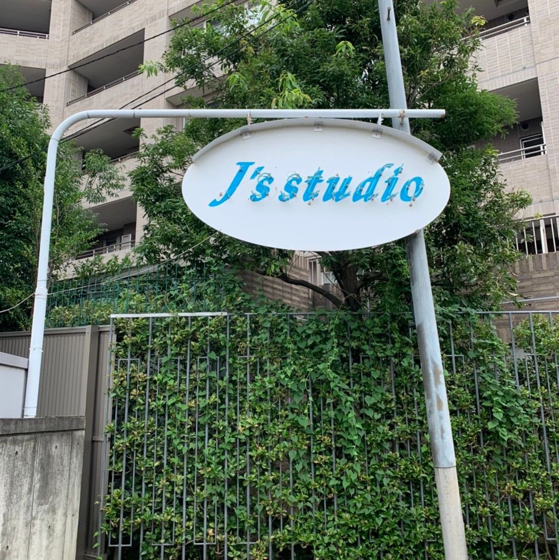 J’s ダンススタジオ バレエ 用賀教室のサムネイル画像 2