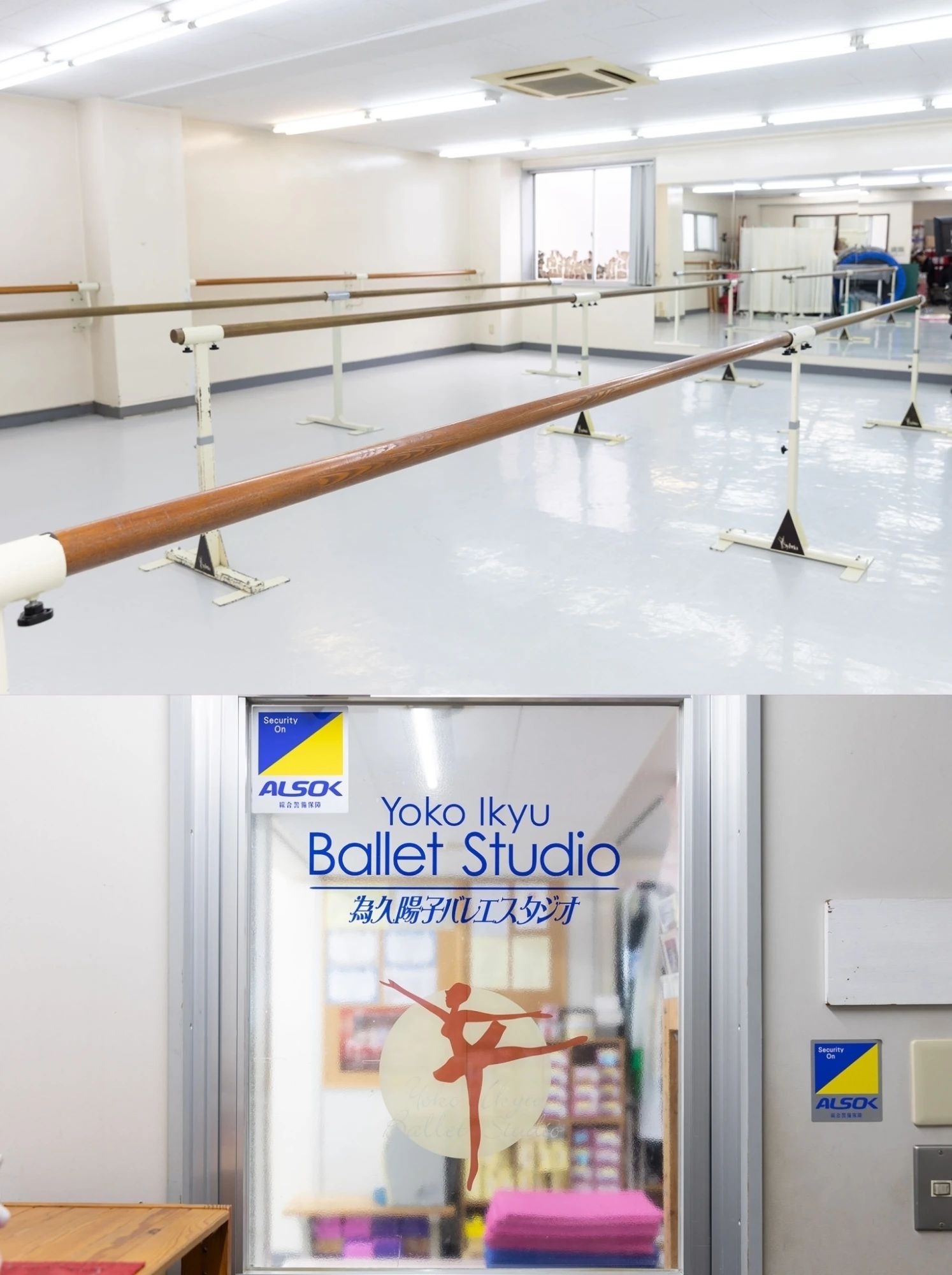 IKYU YOKO BALLET STUDIO(為久陽子バレエスタジオ) 西小岩教室のサムネイル画像 2