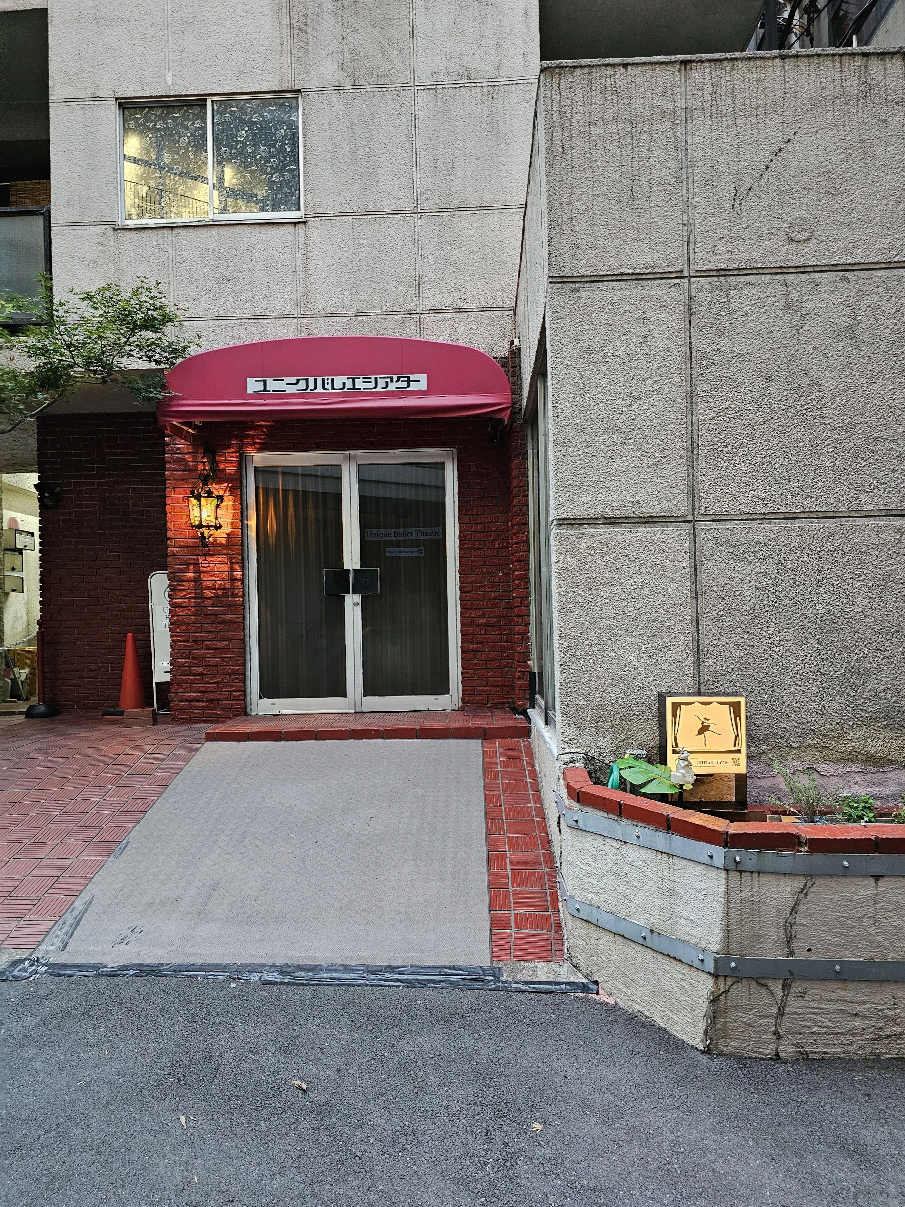 バレエスタジオHORIUCHI(ホリウチ) 西麻布教室のメイン画像