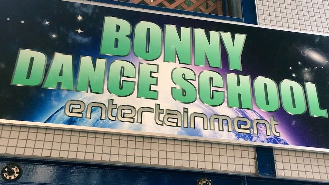 BONNY DANCE SCHOOL ENTERTAINMENT バレエ 板橋区小豆沢校west sideのメイン画像