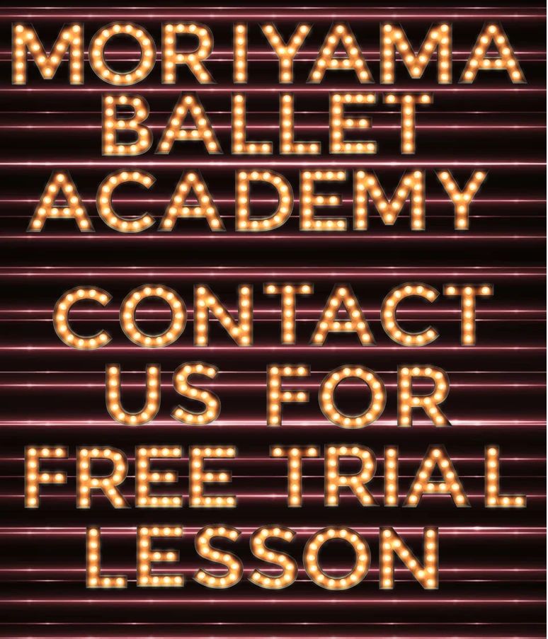 森山バレエ 住吉町教室のサムネイル画像 4