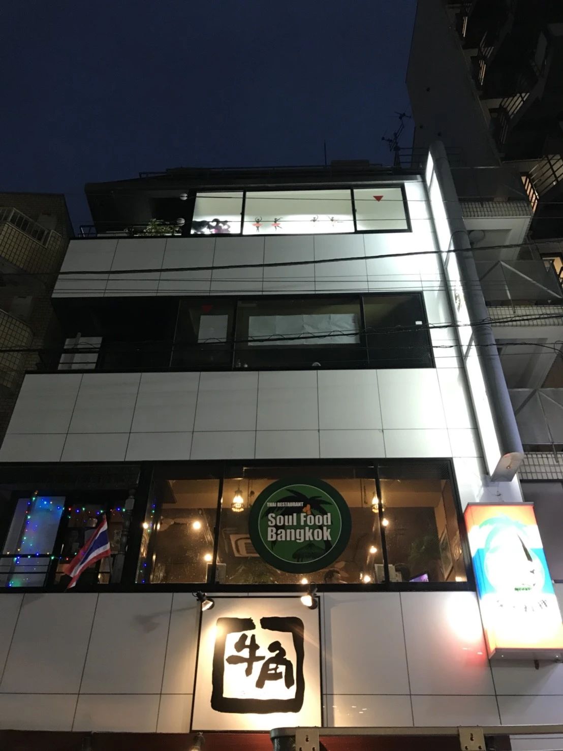 ANGELIQUE BALLET ACADEMY(アンジェリークバレエアカデミー) 池尻大橋教室のサムネイル画像 3