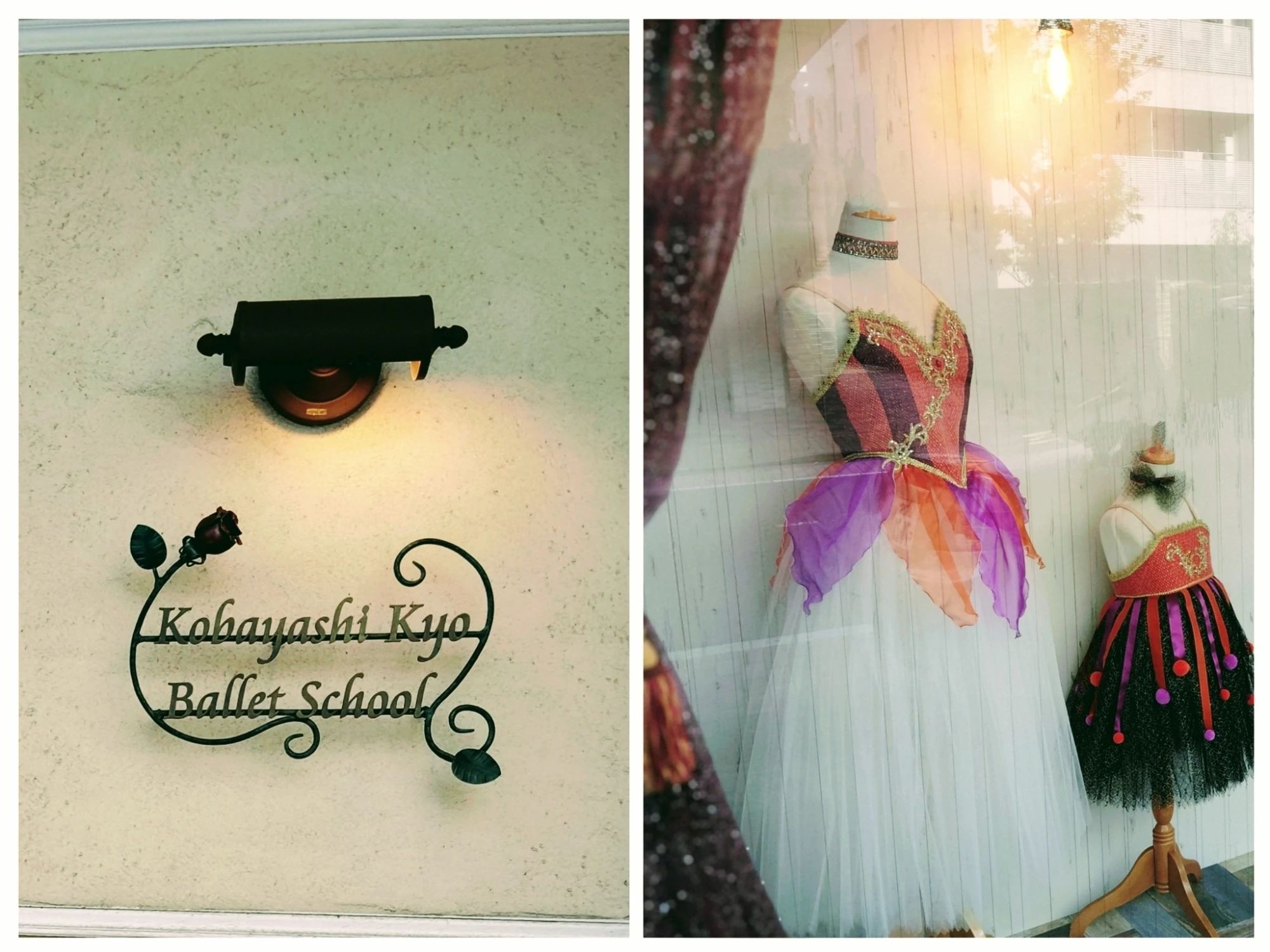 小林恭バレエ団 バレエスクール 王子スタジオのメイン画像