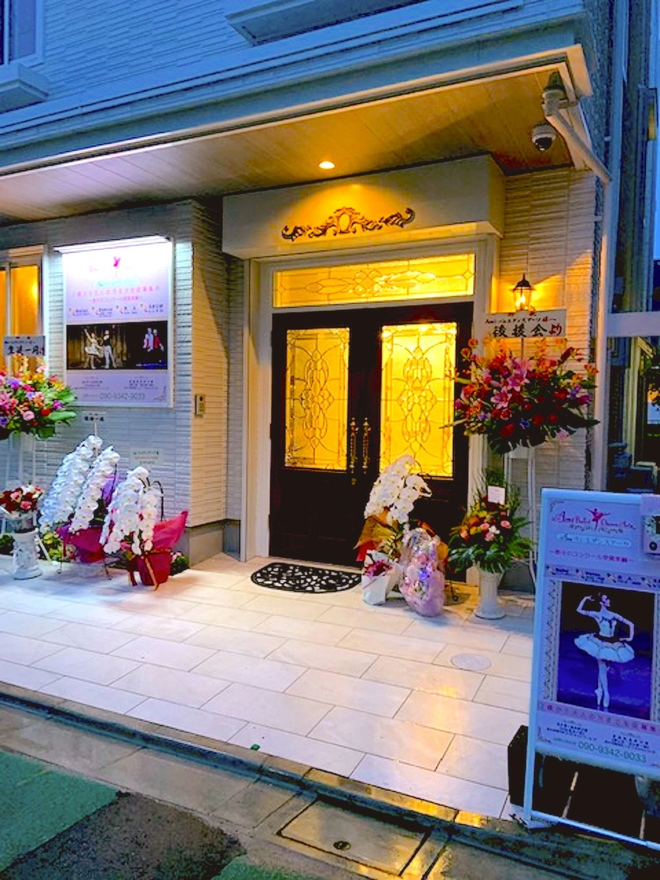 Ami Ballet Dance Arts(アミバレエダンスアーツ) 本校 エトワールスタジオのメイン画像