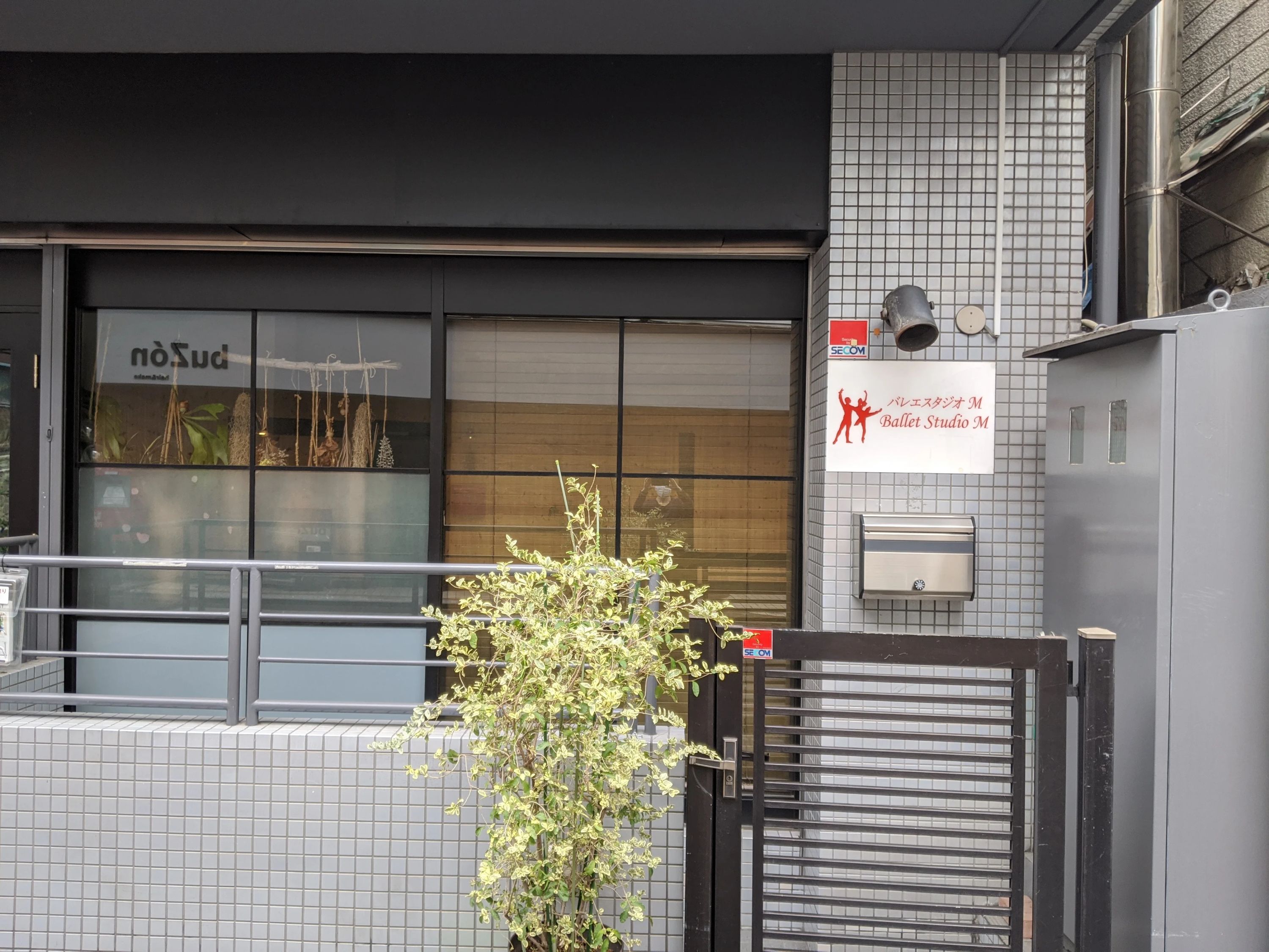 Ballet Studio M 高田馬場教室のメイン画像