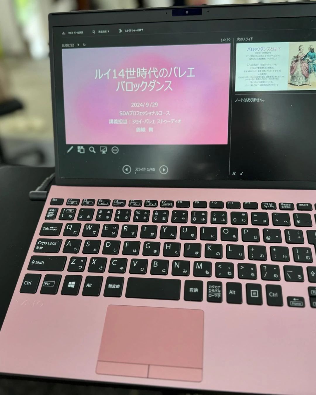 JOY(ジョイ) BALLET STUDIO 本部スタジオのサムネイル画像 4