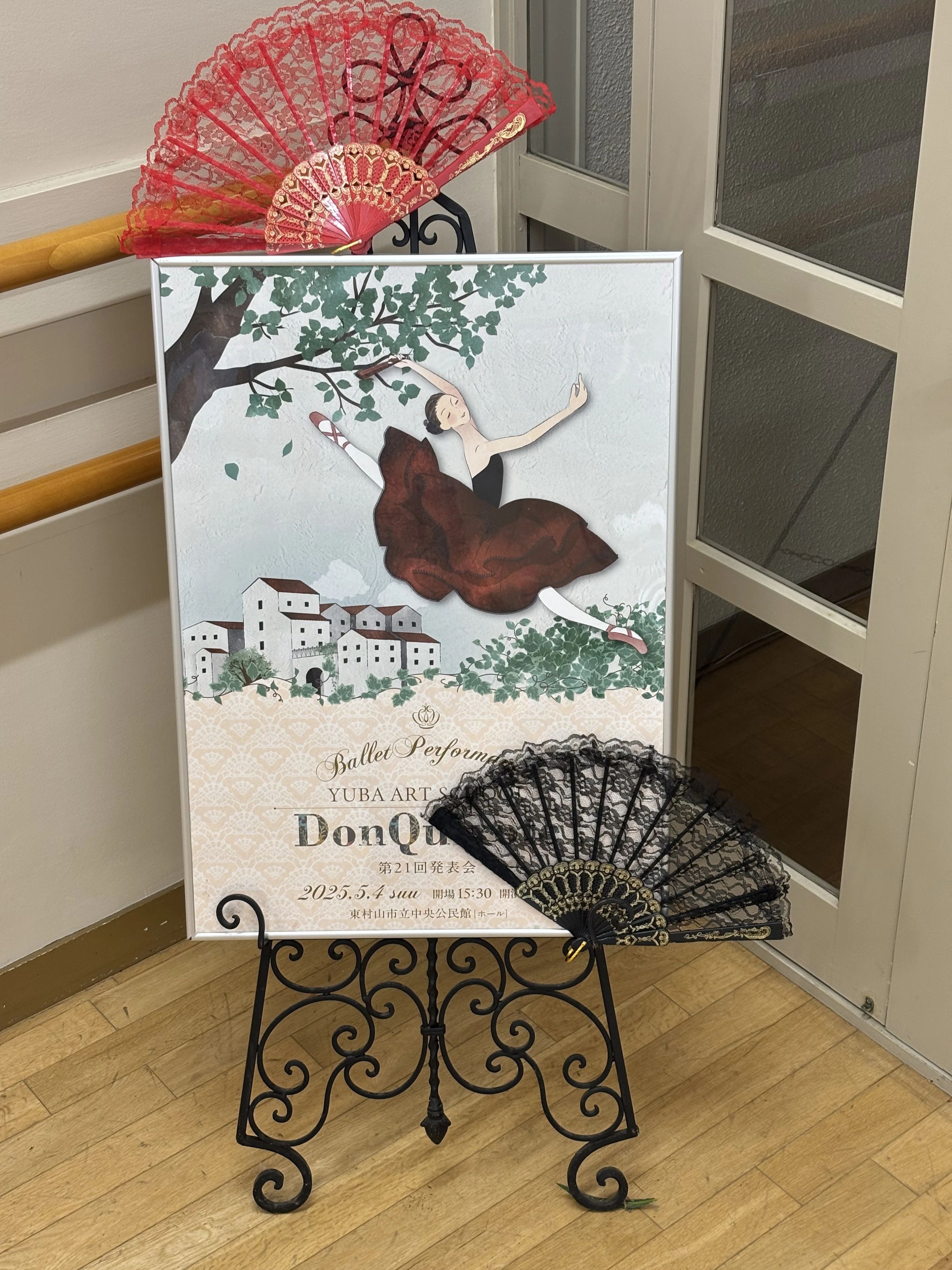 YUBA(ユバ) ART SCHOOL バレエ 萩山町教室のサムネイル画像 5