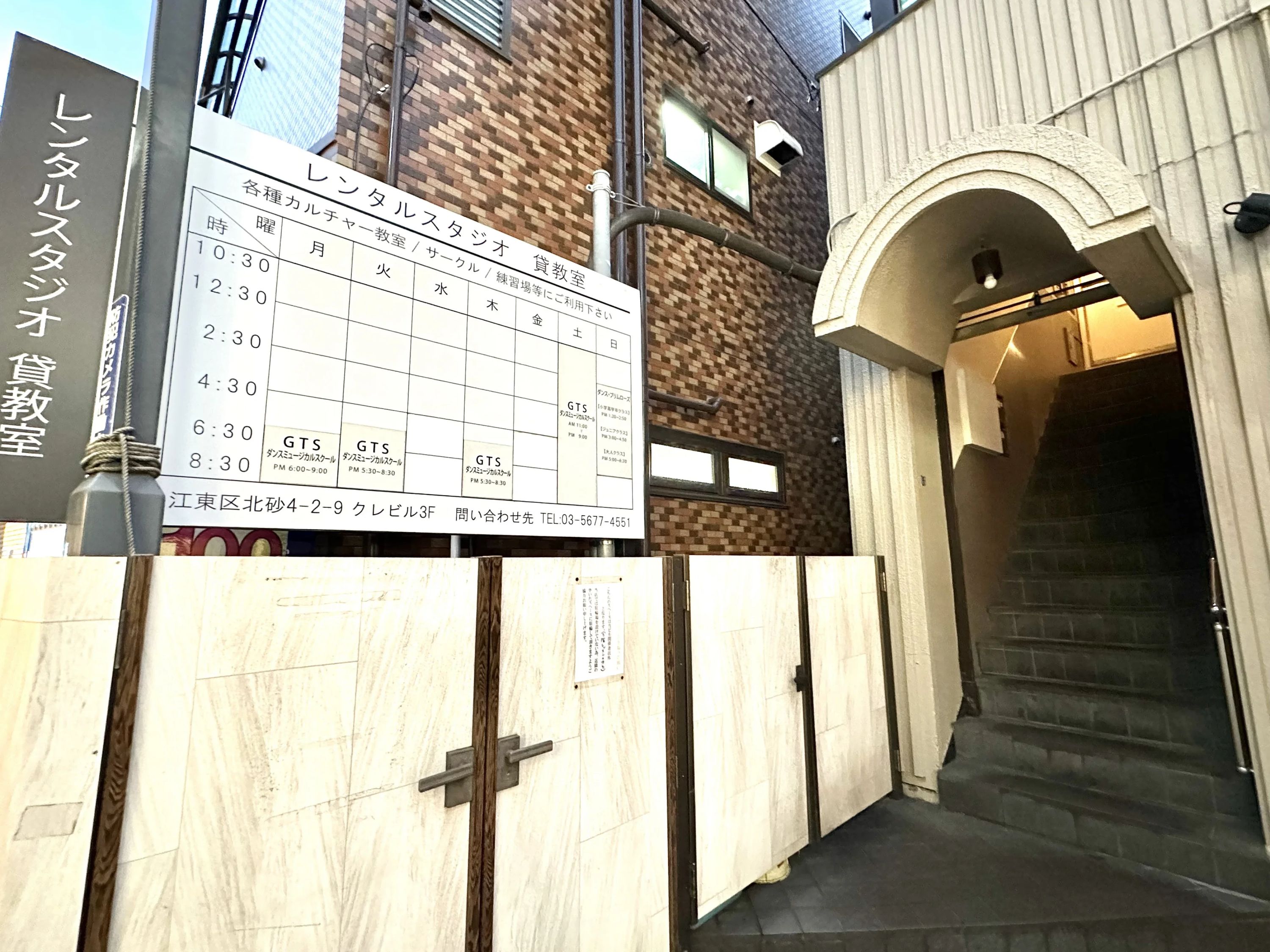 GTSダンスミュージカルスクール バレエ 北砂教室のサムネイル画像 3