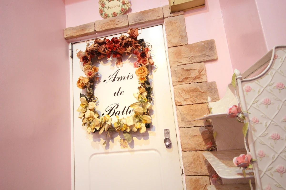 アミ・ドゥ・バレエ 駒込スタジオのサムネイル画像 3