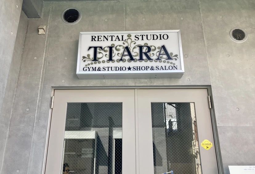 RIRE(リール) BALLET STUDIO 品川サークルのメイン画像