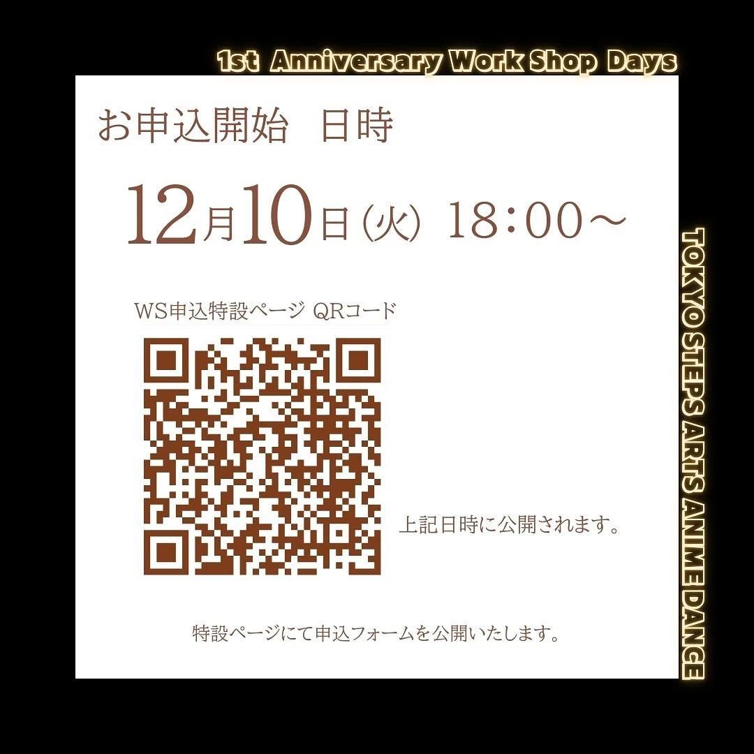 BOX Performers Academy バレエ 東池袋教室のサムネイル画像 5