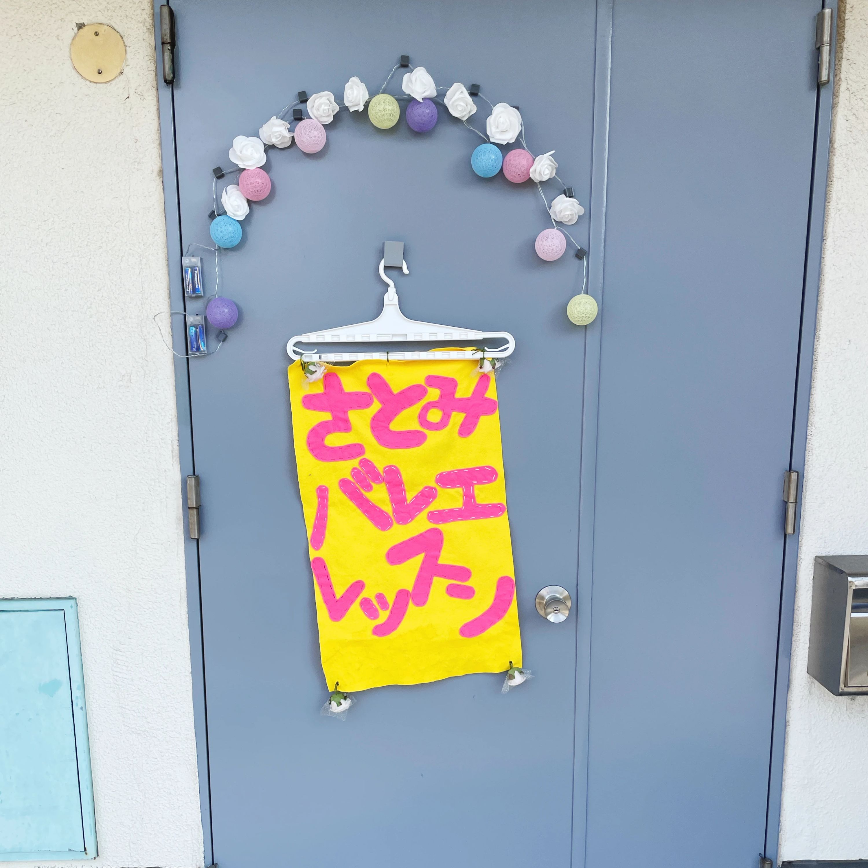 mimi(みみ) ballet studio 仙川町教室のサムネイル画像 4