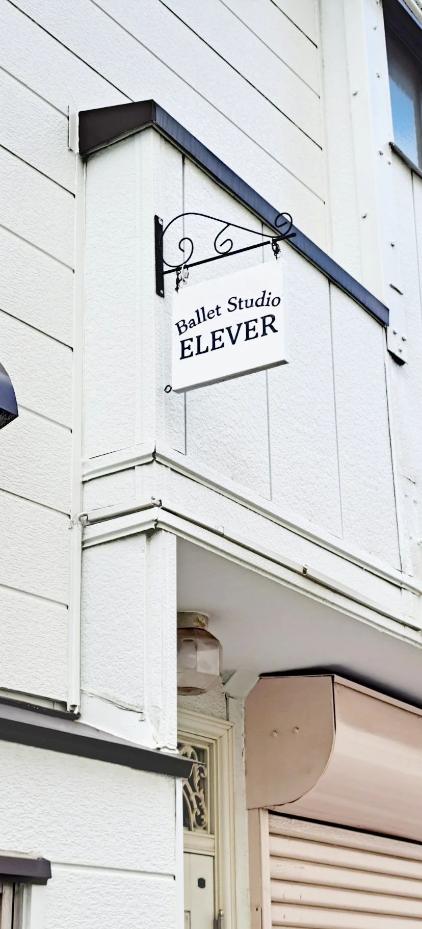 エルヴェ バレエ 王子教室のメイン画像