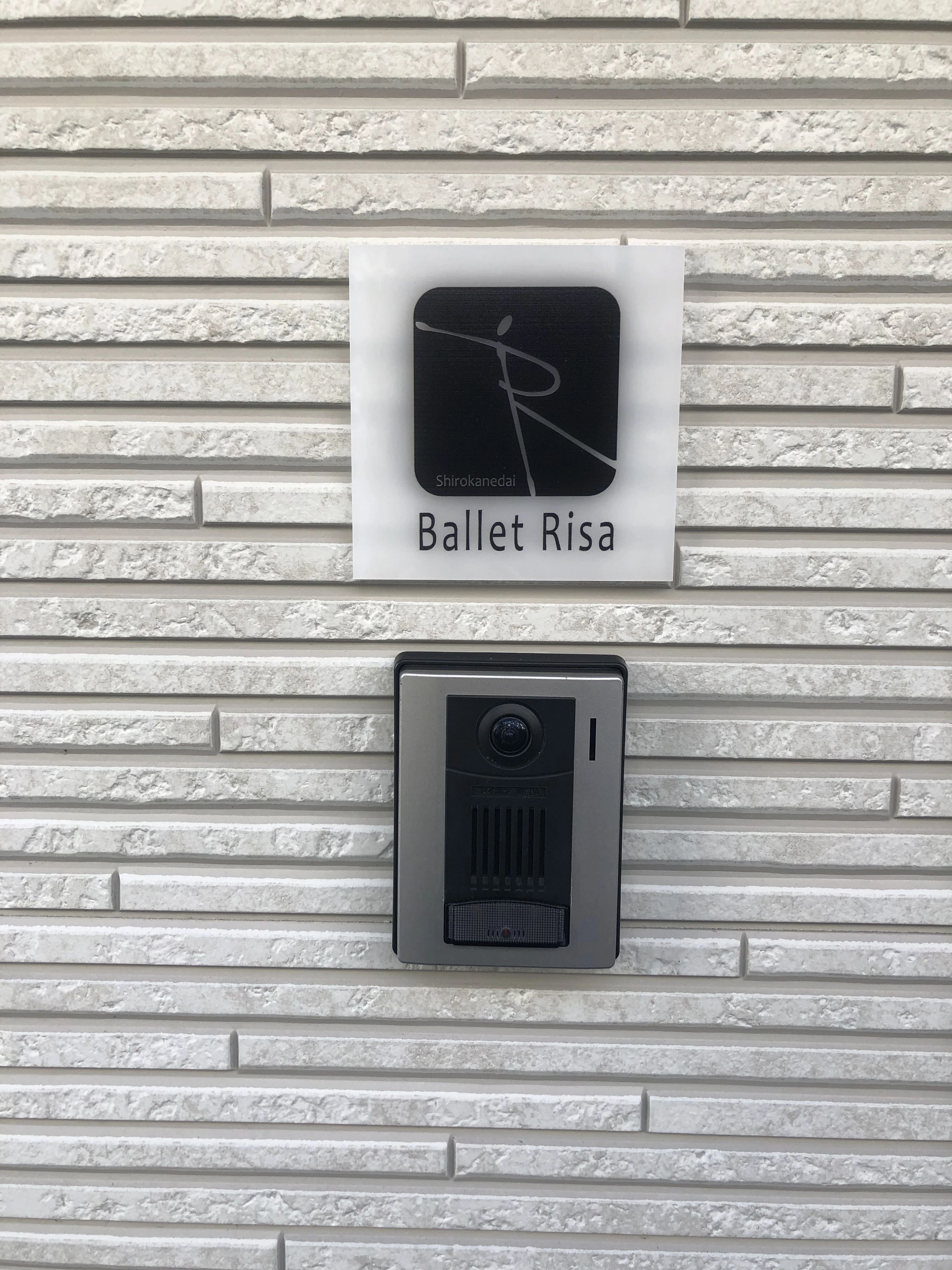 Ballet Risa(リサ) 白金台教室のサムネイル画像 3
