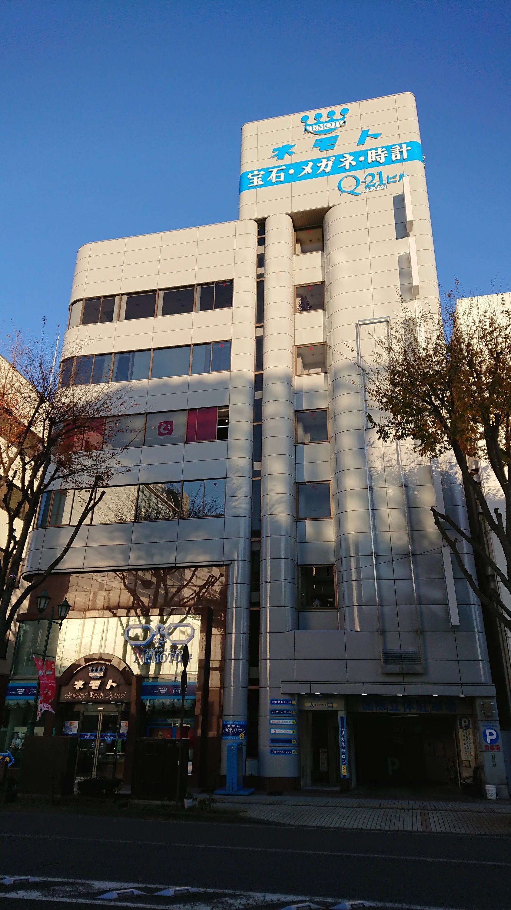 さくら国際高等学校いわき学習センターのメイン画像