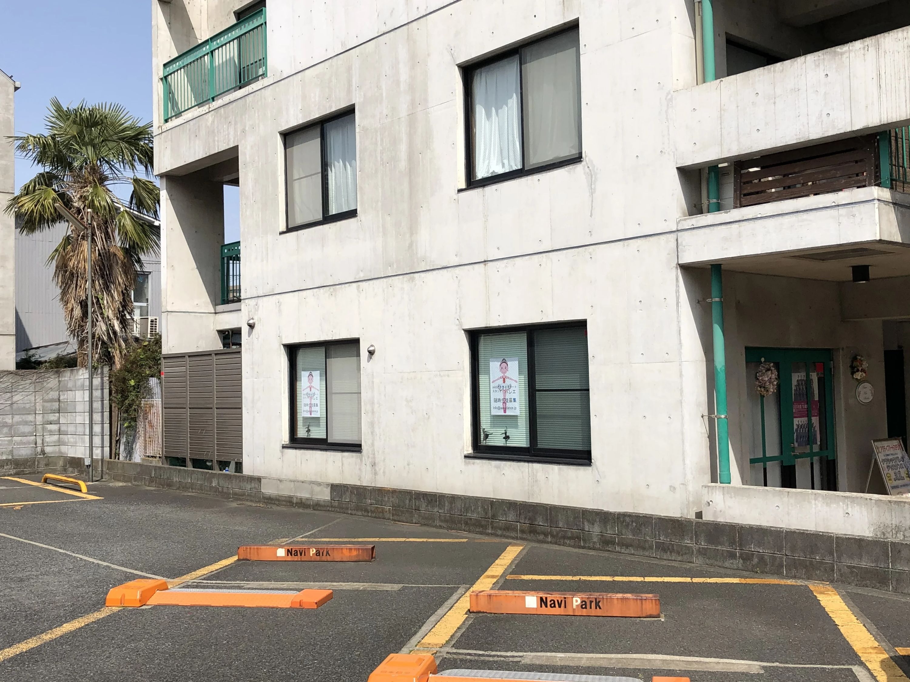 Active Art Studio(アクティブアートスタジオ) バレエ 岩間町教室のメイン画像