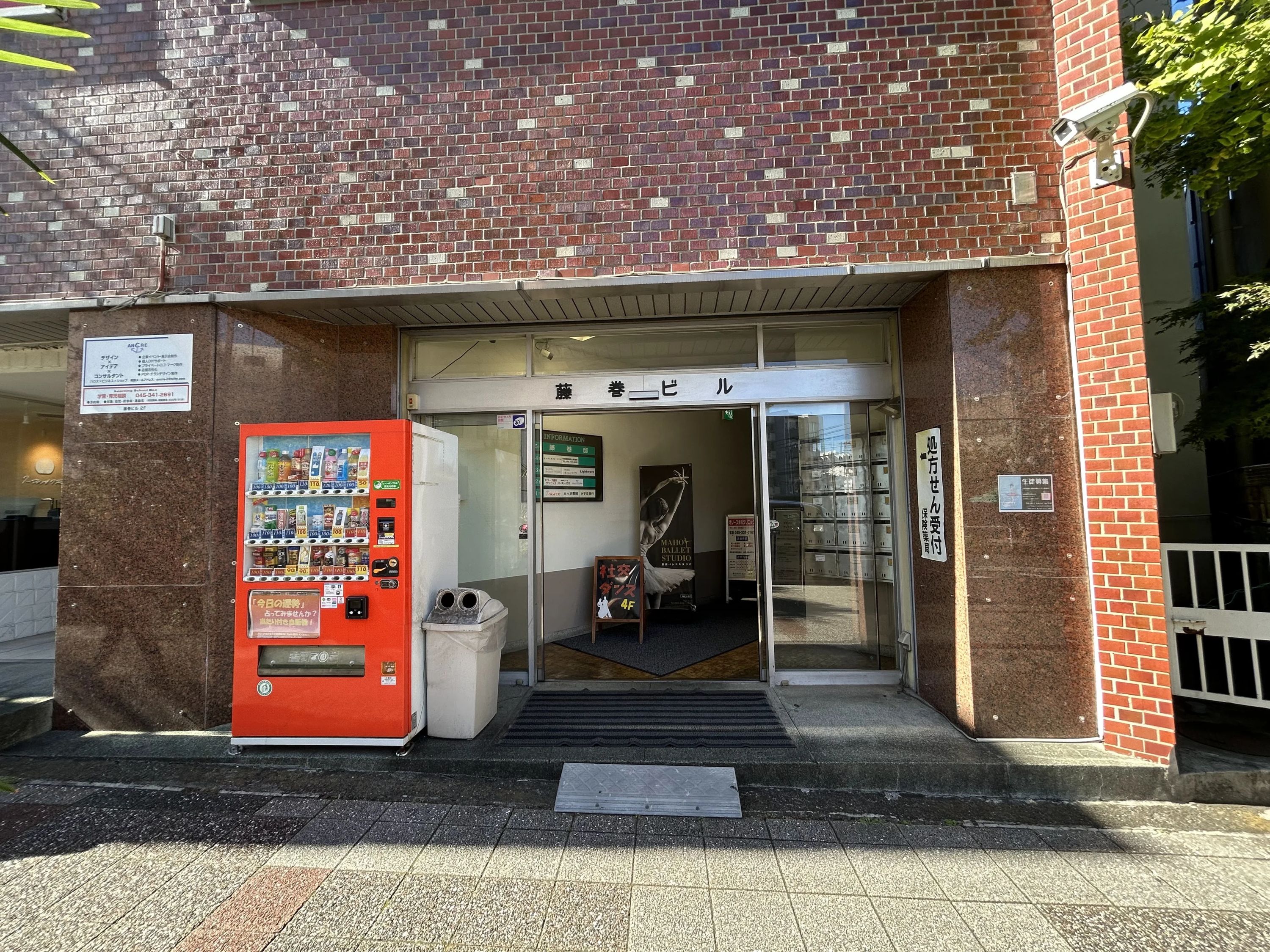 MAHO BALLET STUDIO(真保バレエスタジオ) 帷子町教室のサムネイル画像 2