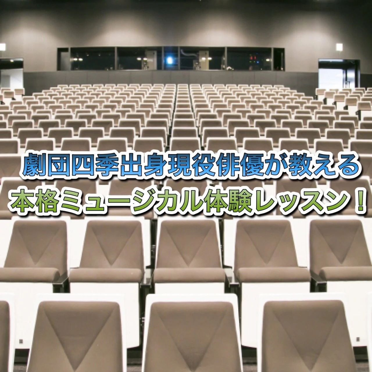 Aki Ballet Studio(アキバレエスタジオ) 大倉山校のサムネイル画像 2