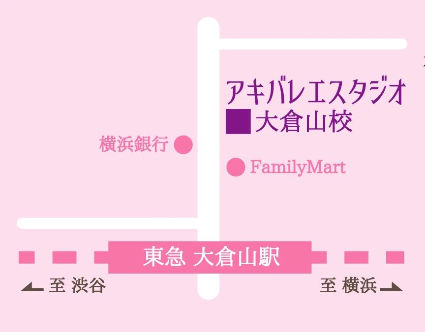 Aki Ballet Studio(アキバレエスタジオ) 大倉山校のサムネイル画像 3