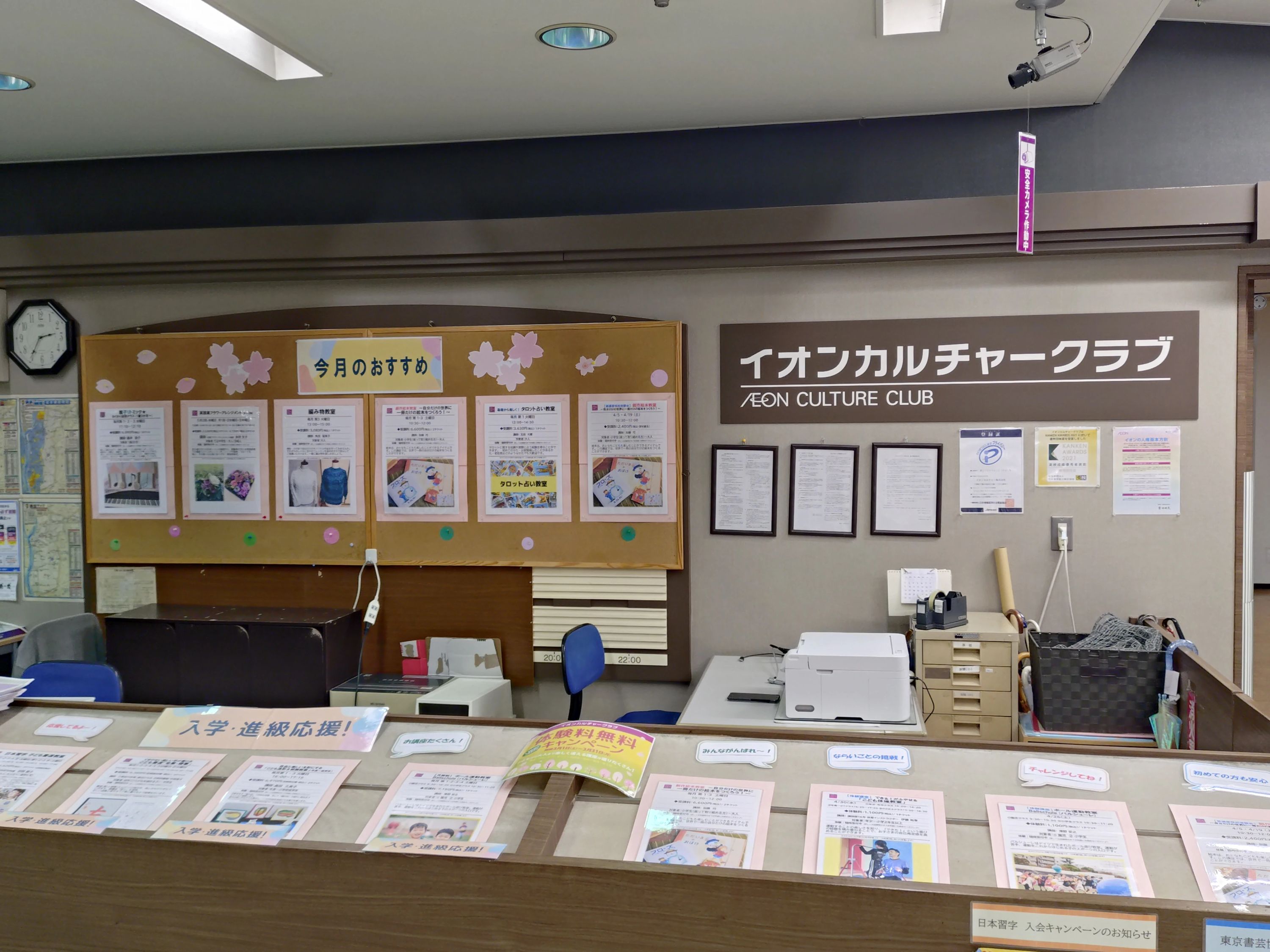 Sumiya ballet 海老名カルチャーのメイン画像