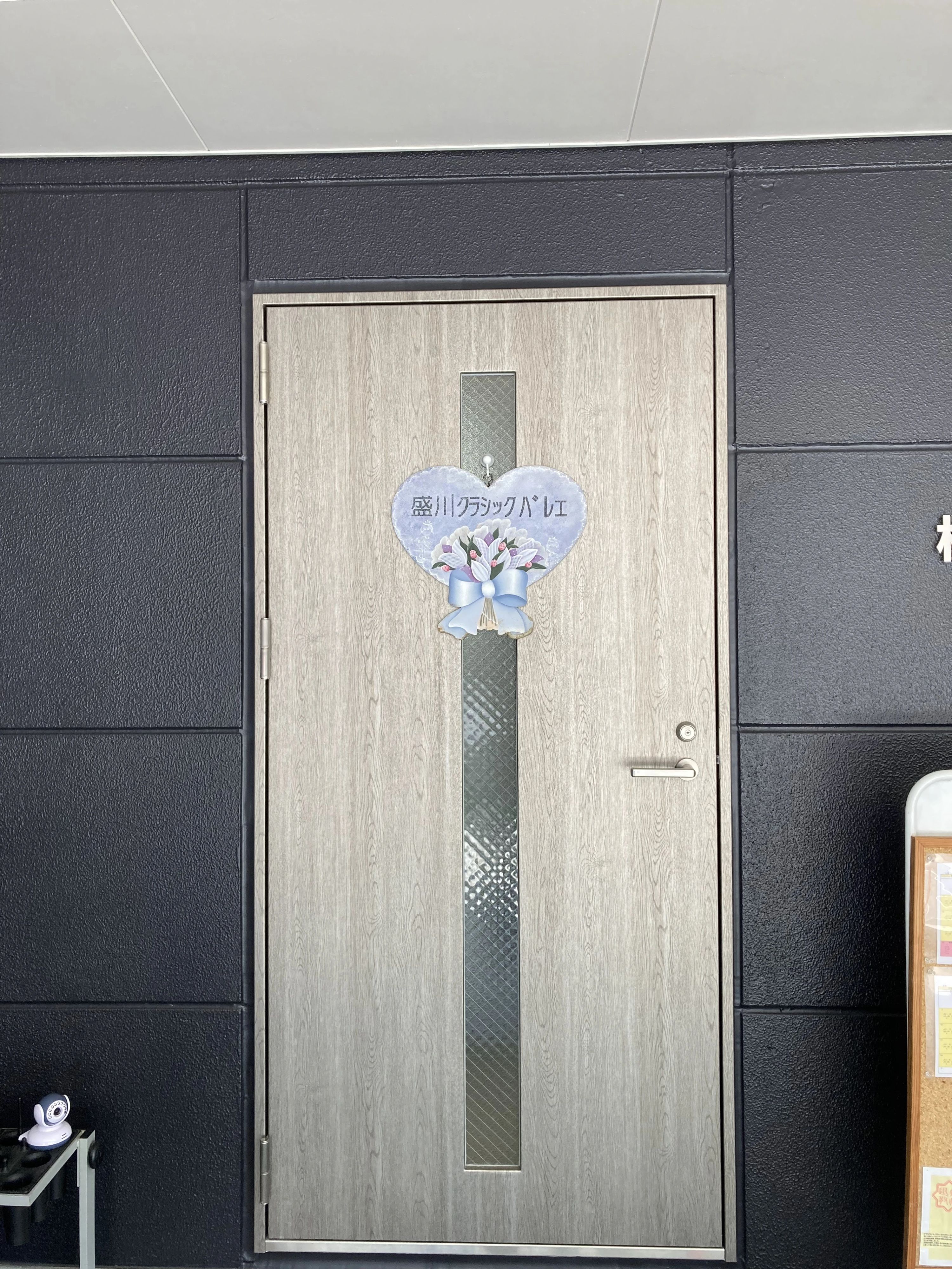 盛川クラシックバレエ 戸塚町教室のメイン画像