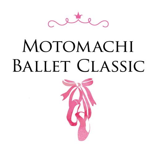 元町バレエクラシック 元町教室のサムネイル画像 2