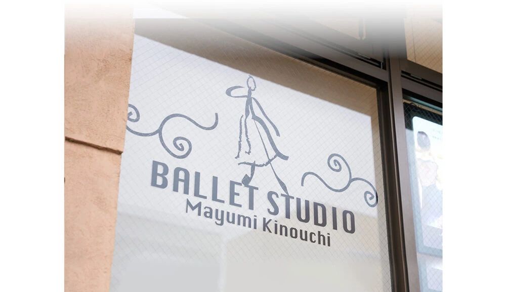 Mayumi Kinouchi(マユミキノウチ) Ballet Studio たちばな台教室のサムネイル画像 4