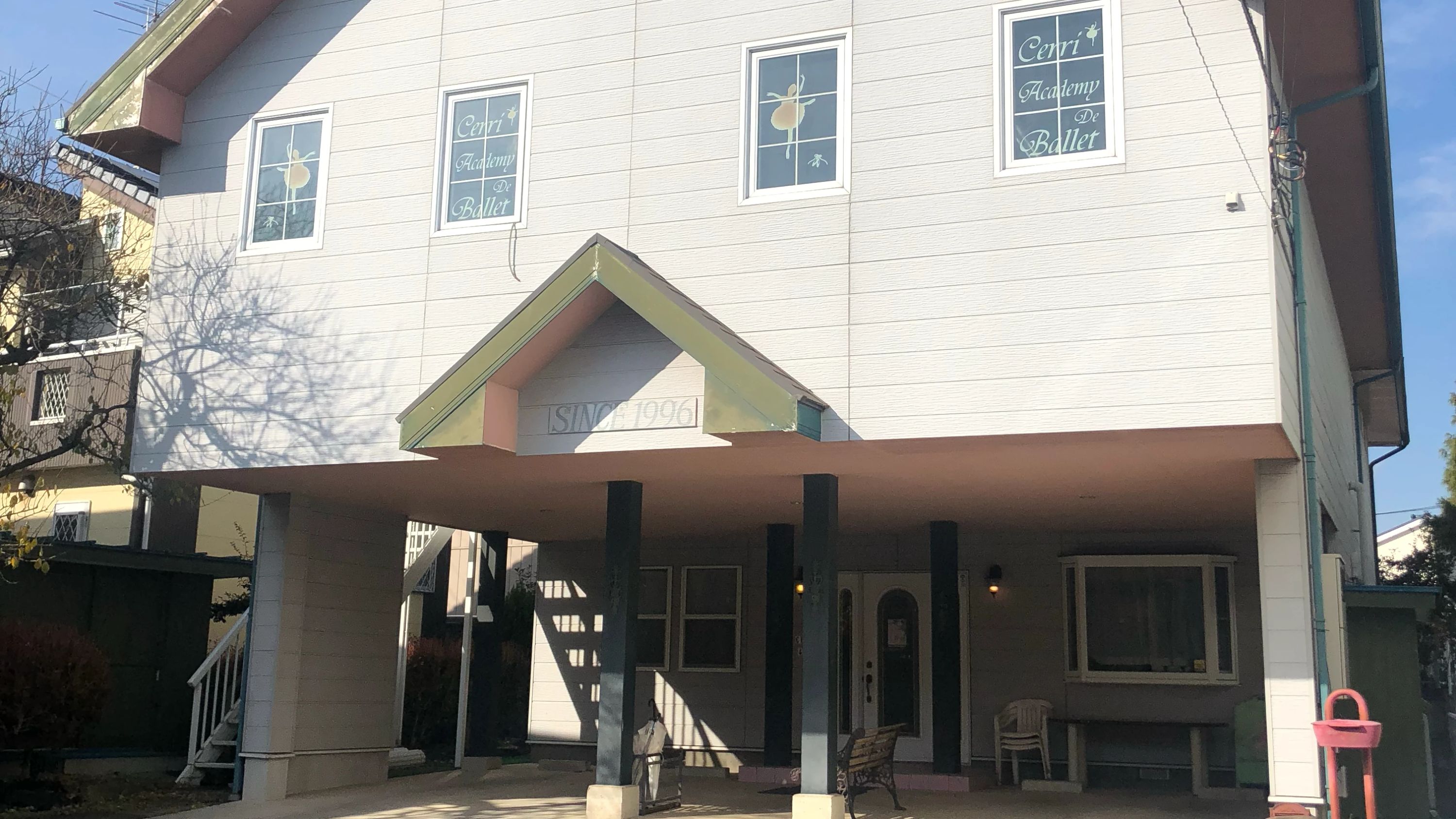 Cerri(セェリ) Ballet Theater 田名スタジオのメイン画像