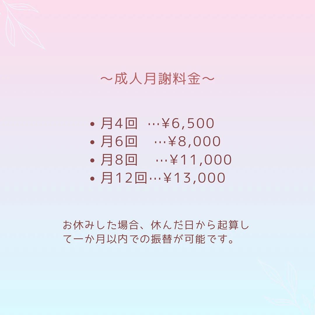 バレエスタジオAile(エル) 松ヶ枝町教室のメイン画像