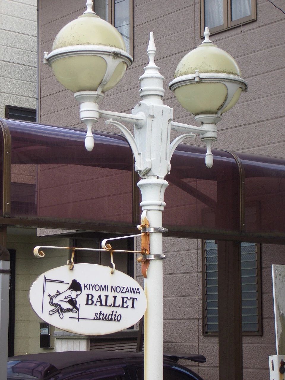 野沢きよみバレエスタジオ 淵野辺バレエスタジオのサムネイル画像 4