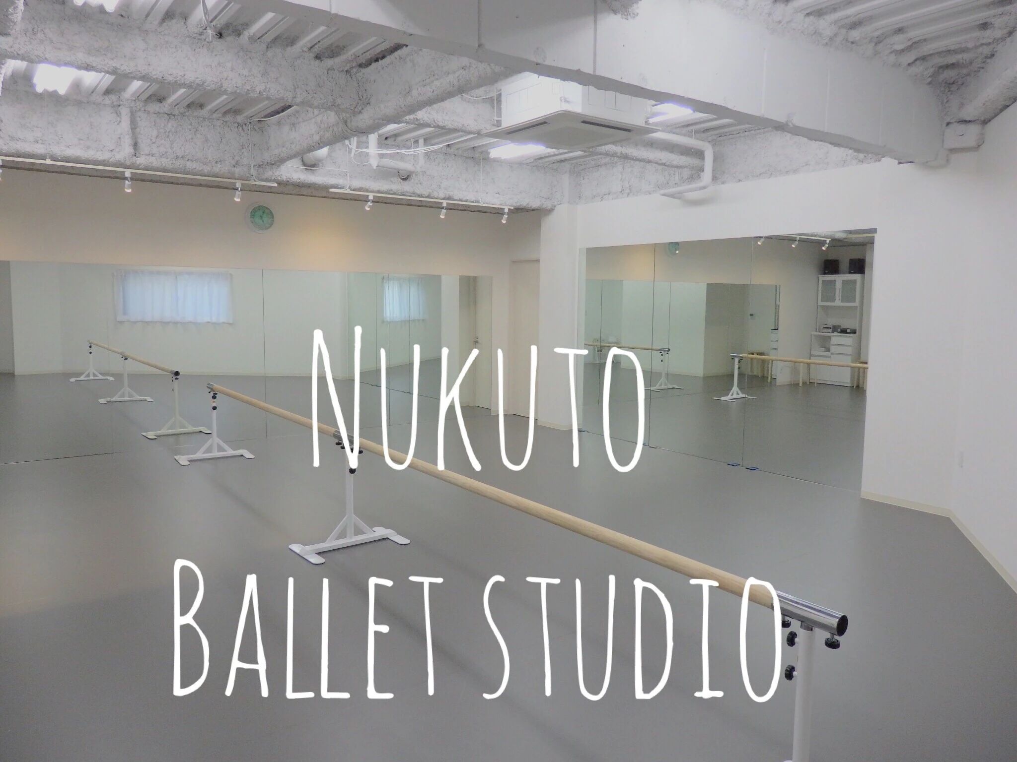 NUKUTO バレエ 木月住吉町教室のメイン画像