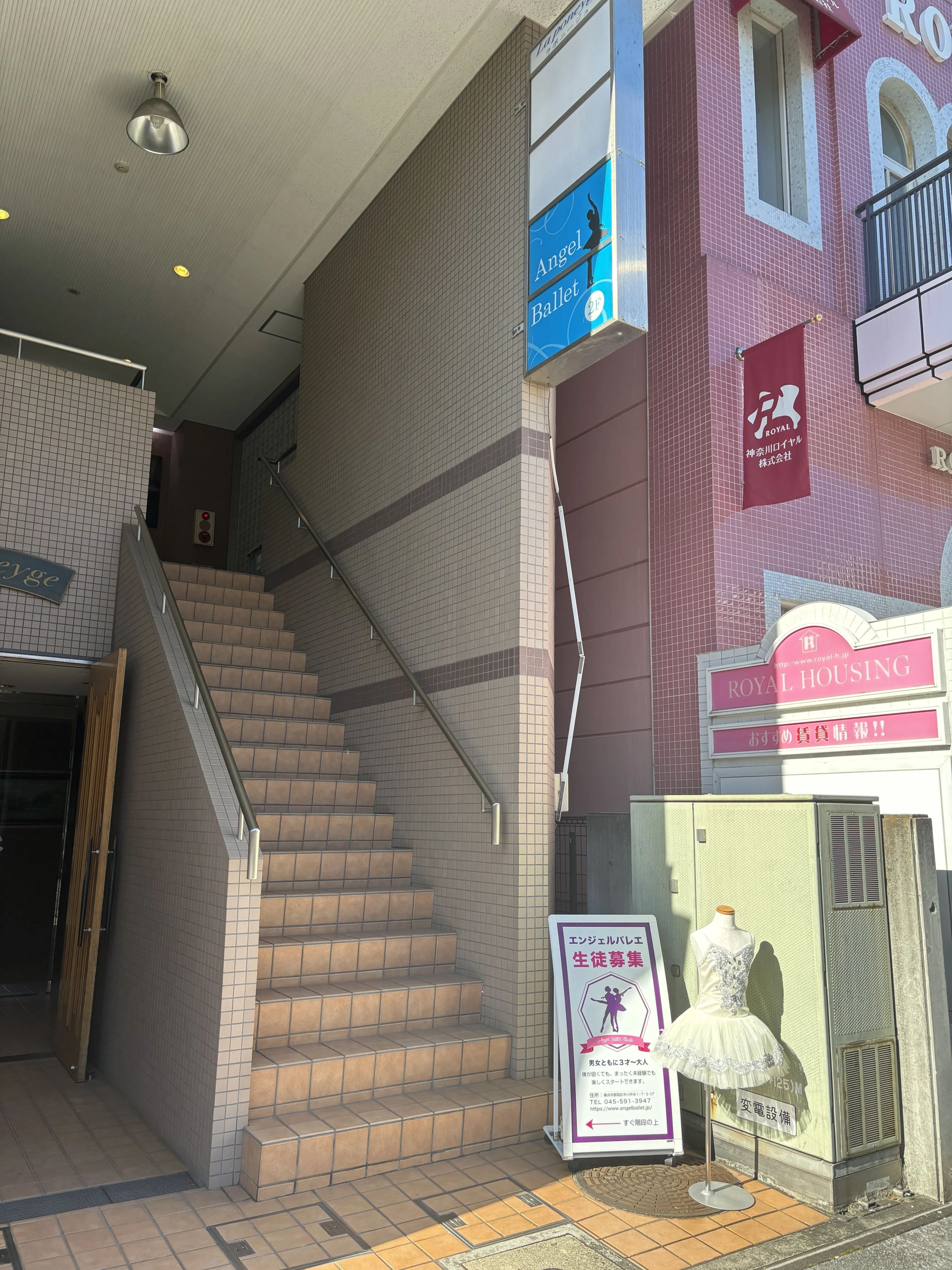 Angel Ballet(エンジェルバレエ) 横浜スタジオのメイン画像