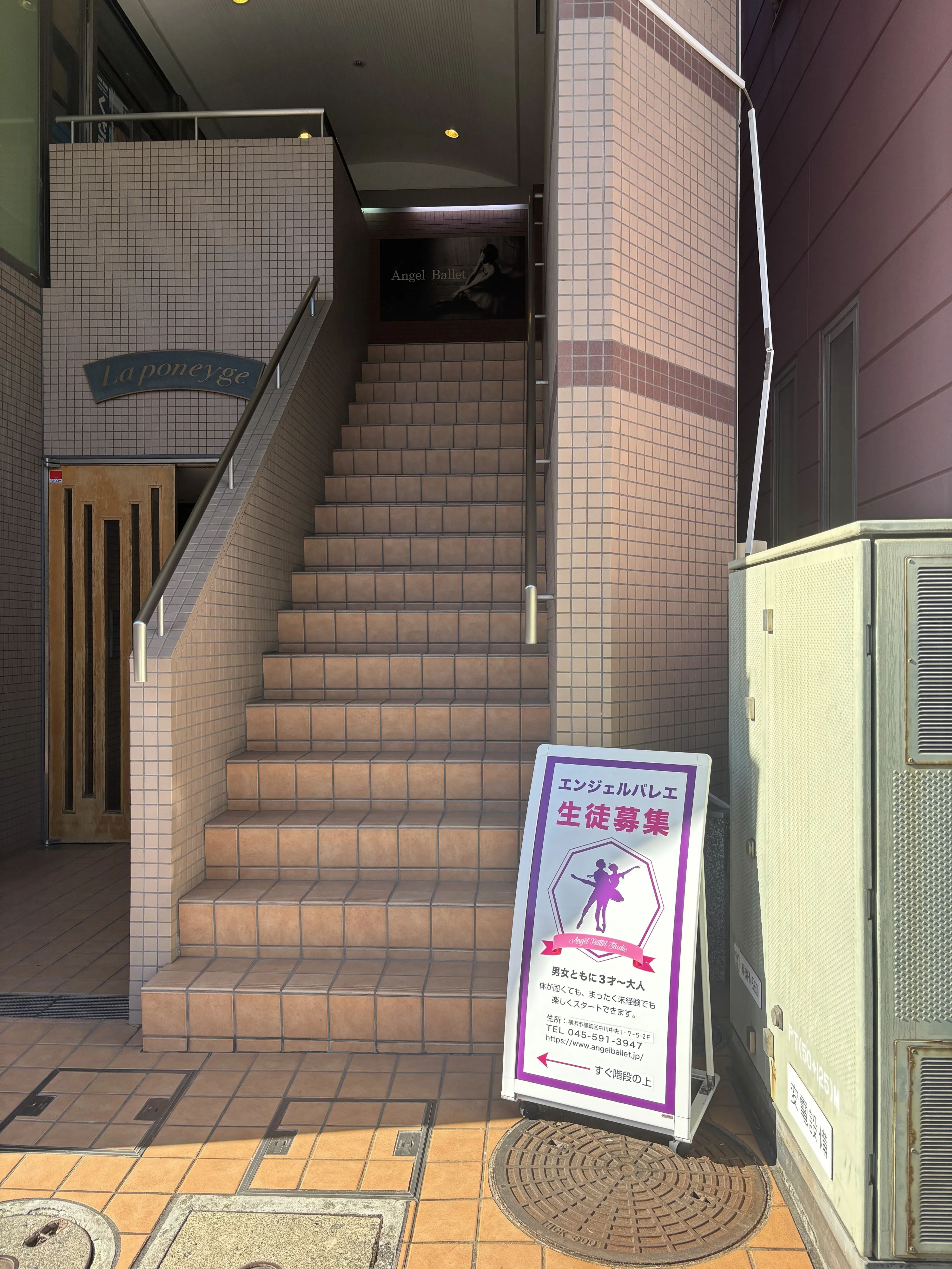 Angel Ballet(エンジェルバレエ) 横浜スタジオのサムネイル画像 3