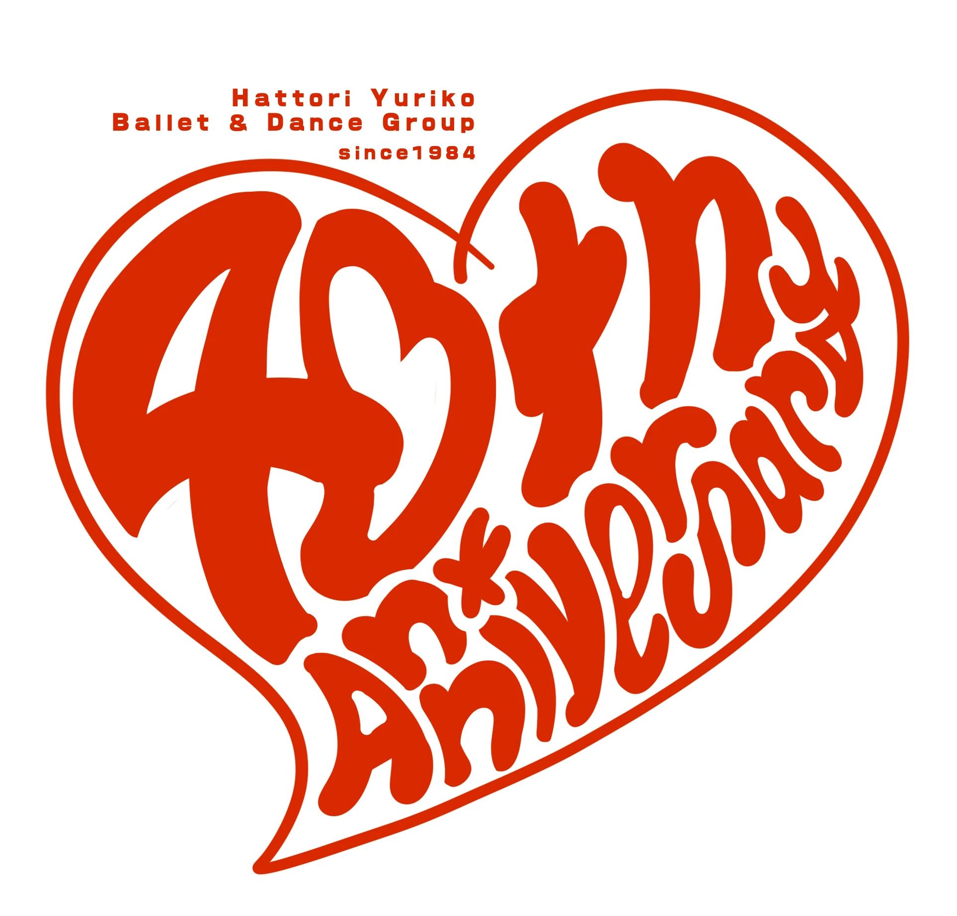 服部百合子バレエダンスグループ 横浜・吉野町スタジオのサムネイル画像 4