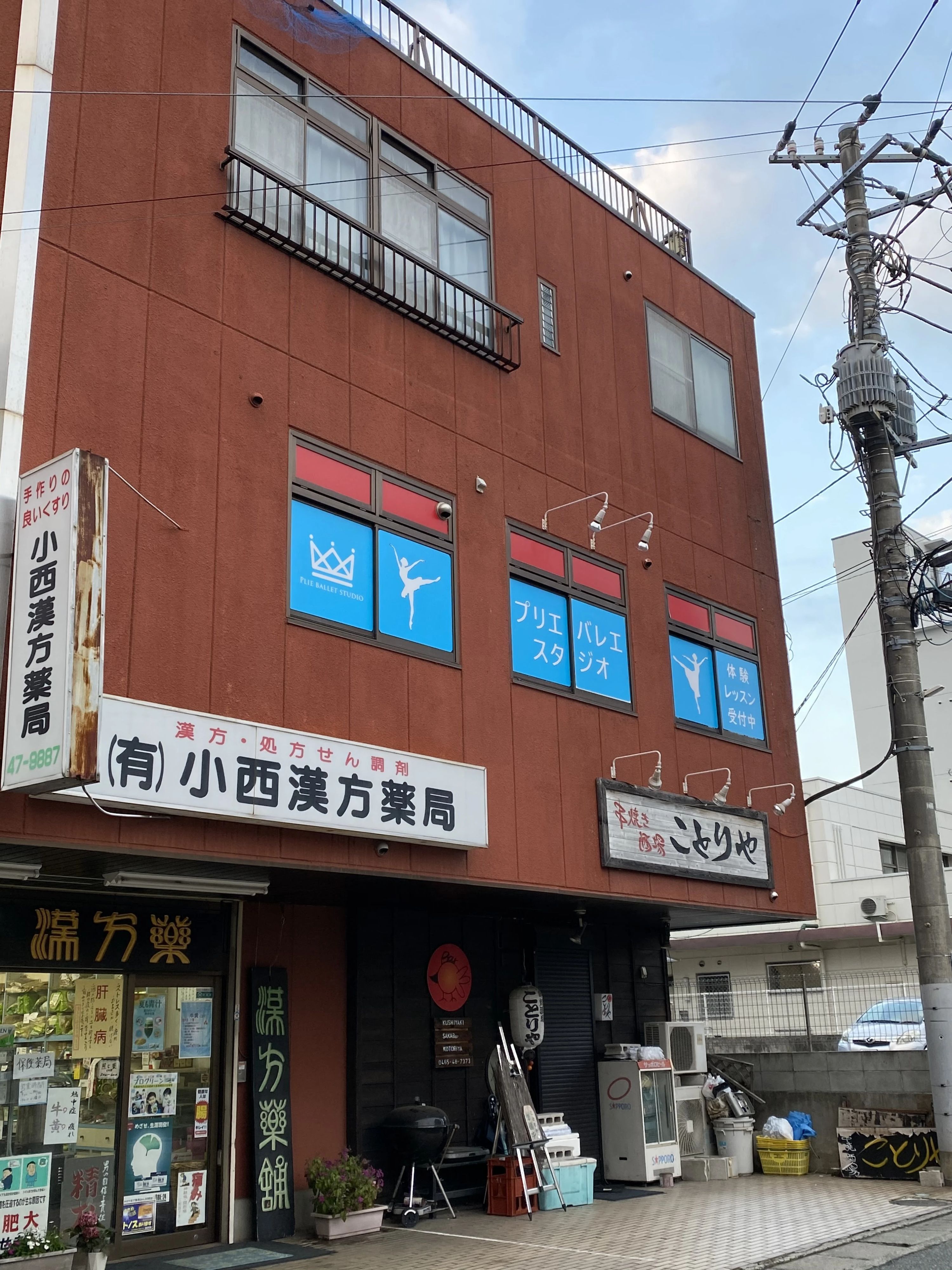 Plie Ballet Studio(プリエバレエスタジオ) 南鴨宮教室のメイン画像