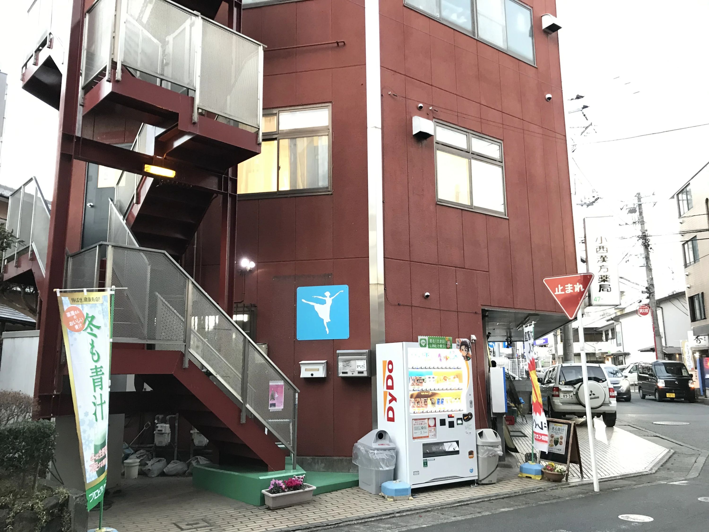 Plie Ballet Studio(プリエバレエスタジオ) 南鴨宮教室のサムネイル画像 2