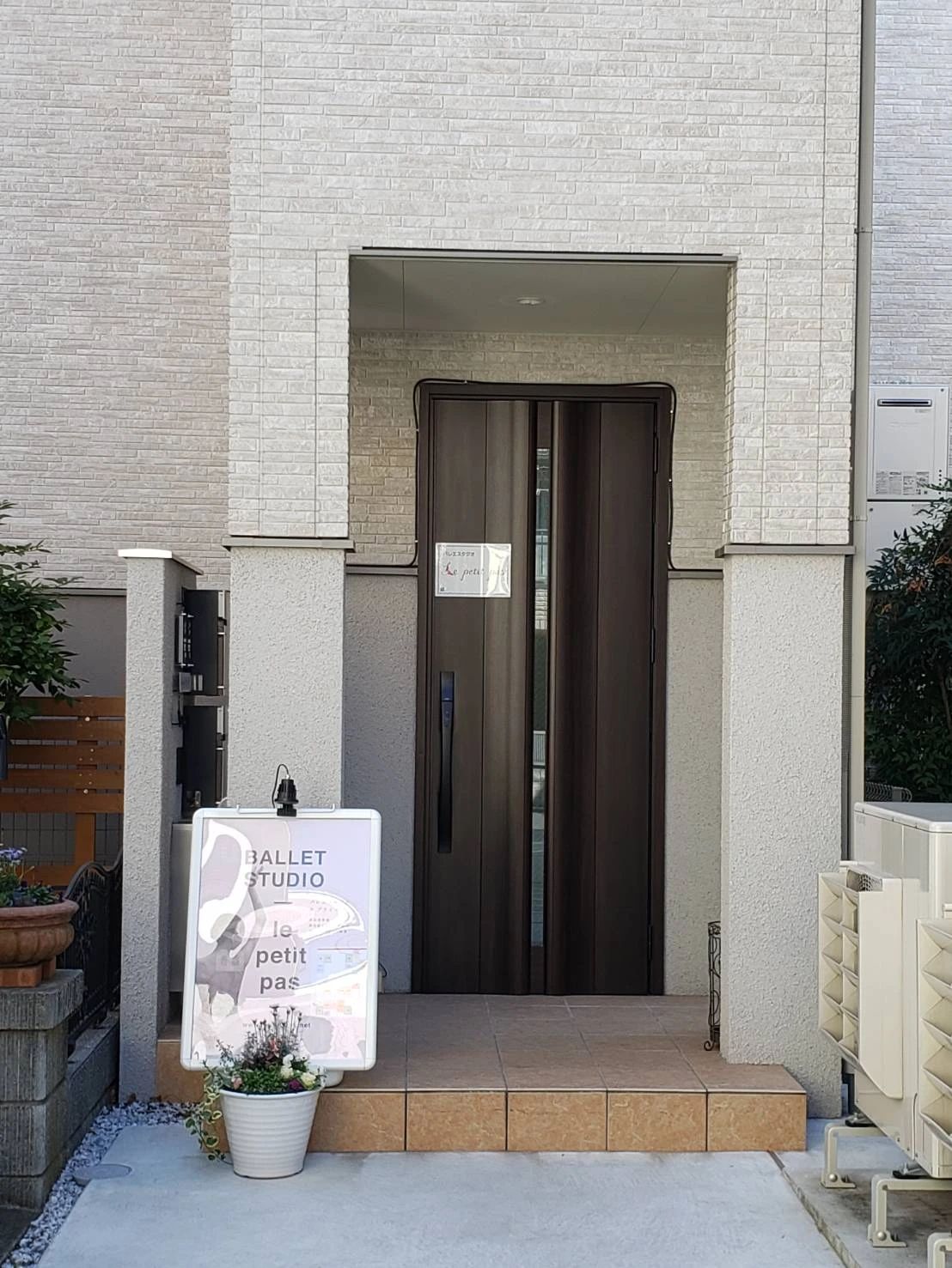 Prerina(プレリーナ) バレエ 網島西教室のメイン画像