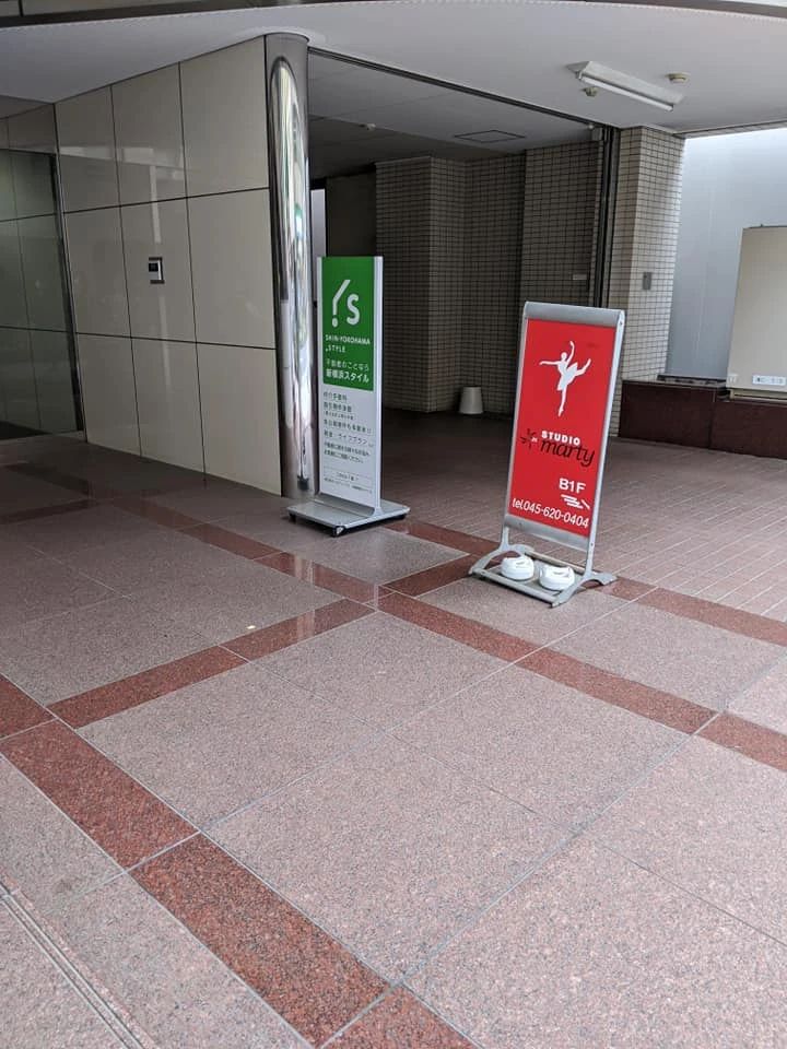 STUDIO marty(マーティ) バレエ 新横浜教室のサムネイル画像 4