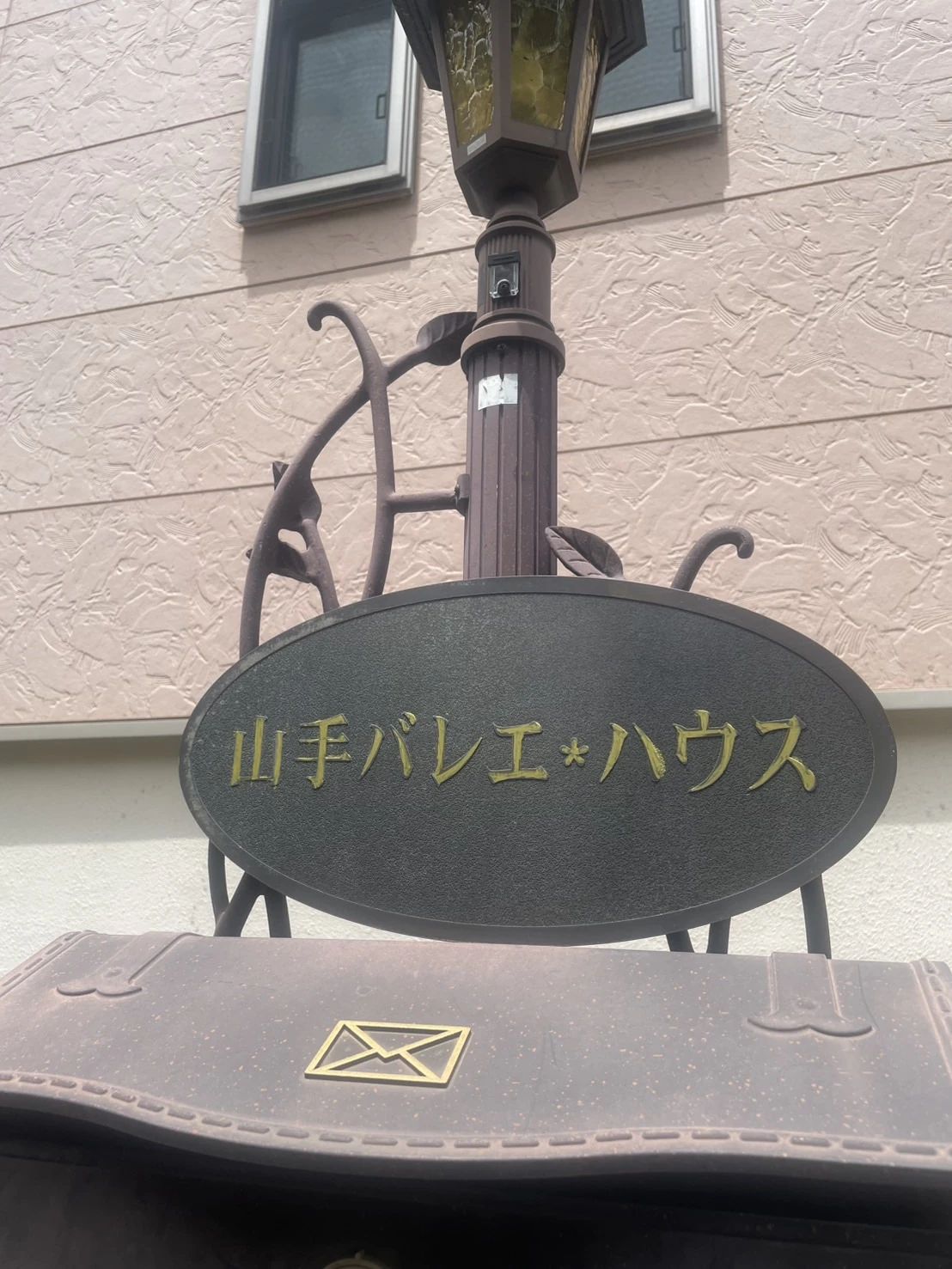 Yamate Ballet House(山手バレエハウス) 仲尾台教室のサムネイル画像 5