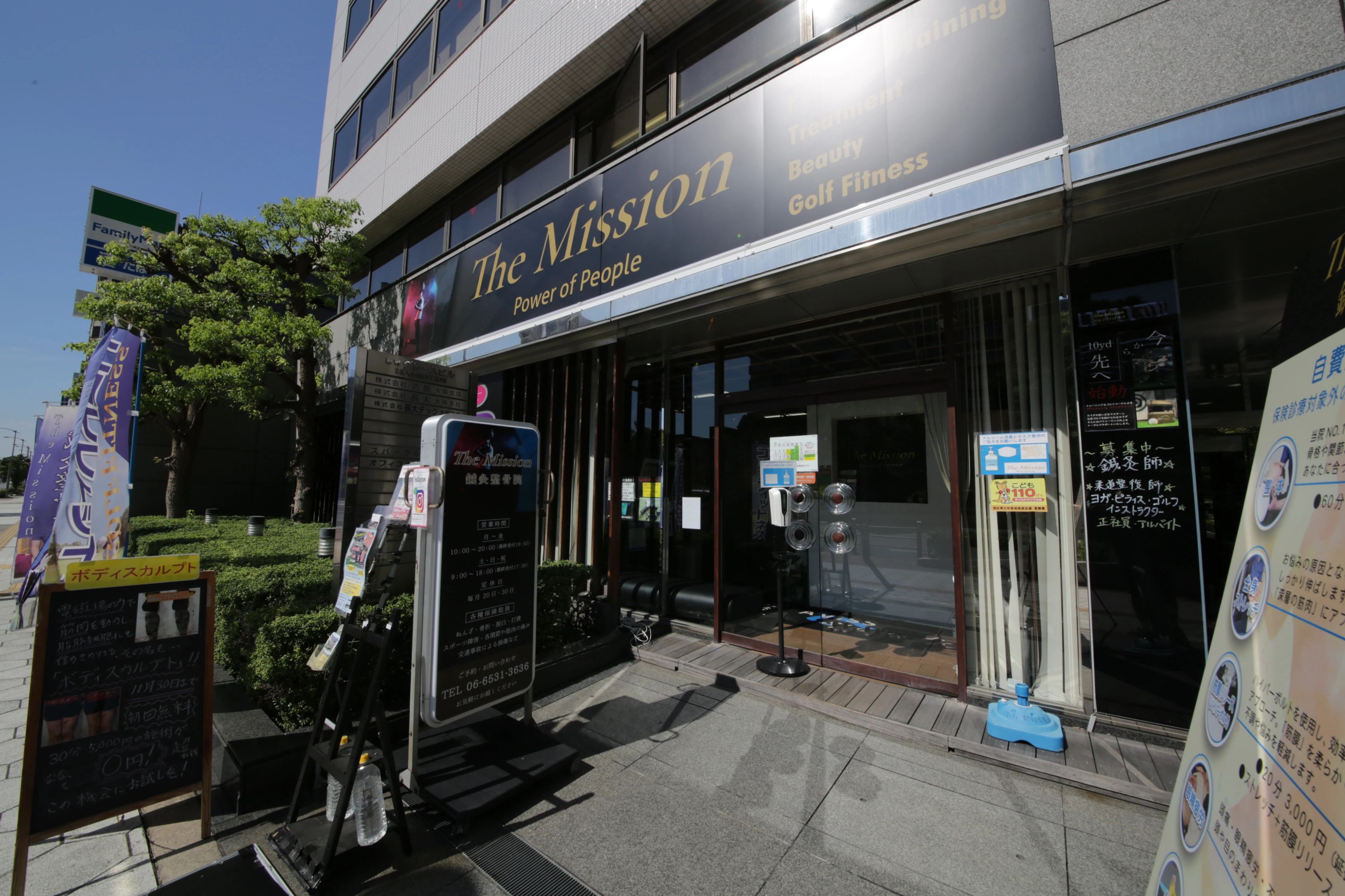 The Missionヘルス＆テックジムのサムネイル画像 3