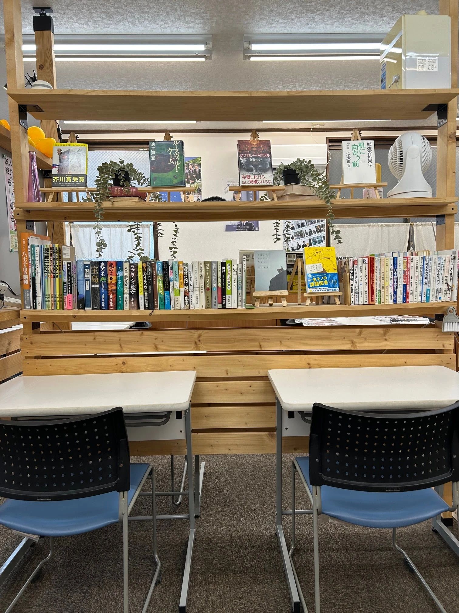 自立型個別学習 G-PAPILS　西八王子校のサムネイル画像 2