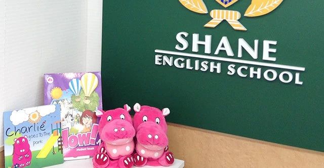 シェーン英会話 青葉台校のサムネイル画像 4