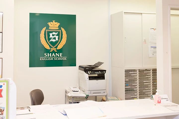 シェーン英会話 麻布十番校のサムネイル画像 3