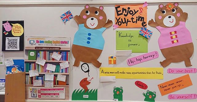 シェーン英会話 新瑞橋校のサムネイル画像 3